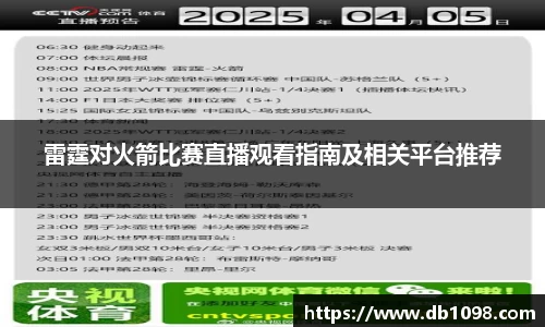 必一运动官方网站