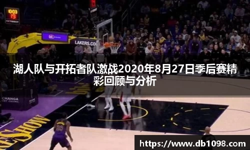 必一